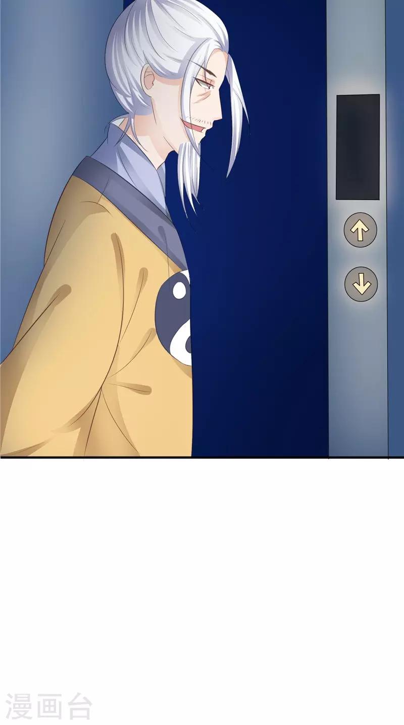 第28话 寻找真凶-第28话