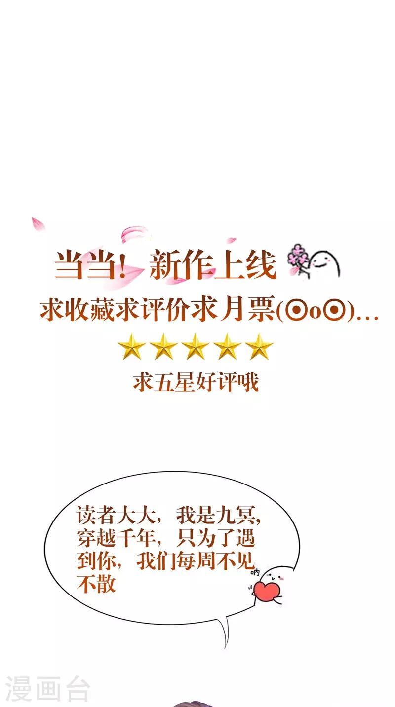 第28话 寻找真凶-第28话