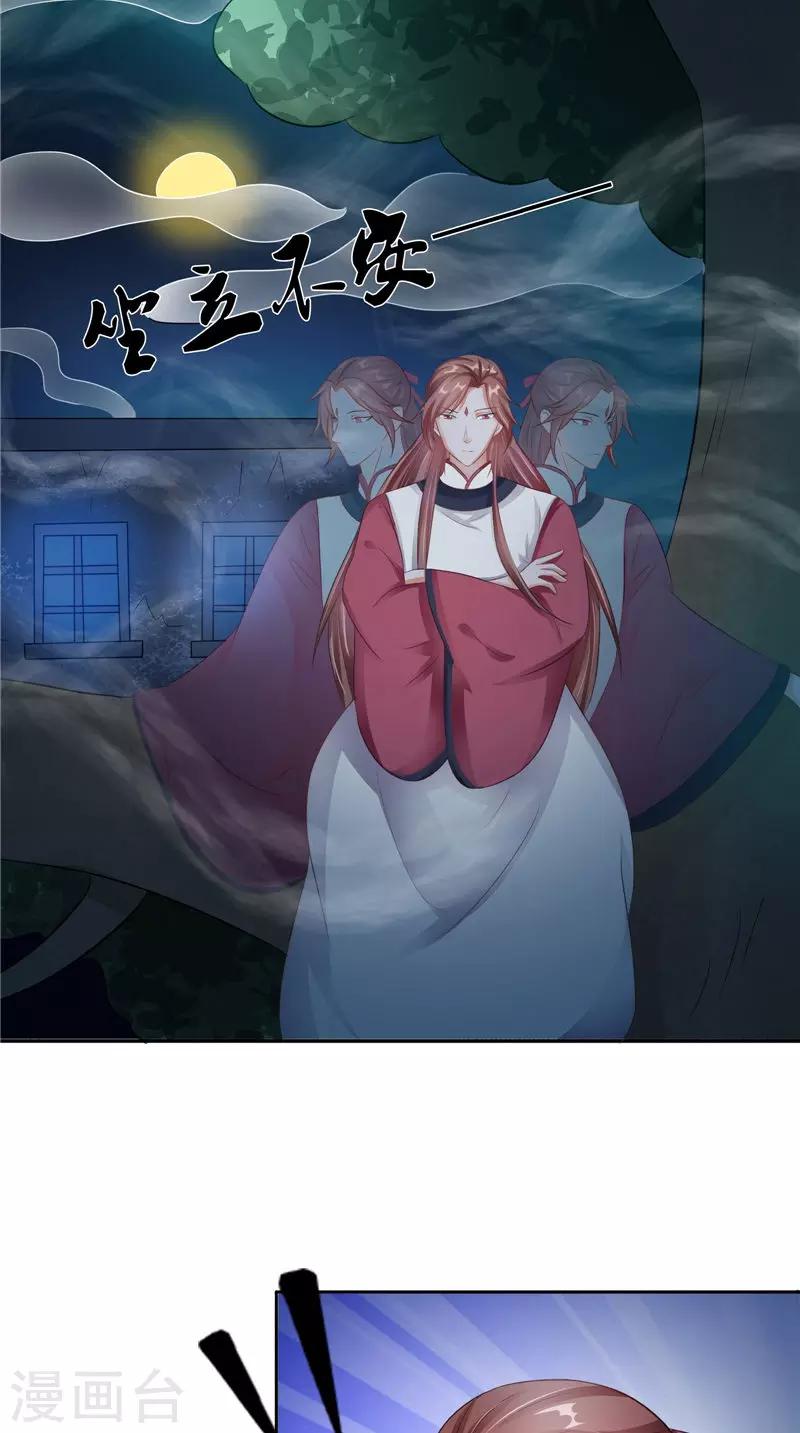 第30话 都是凶手-第30话