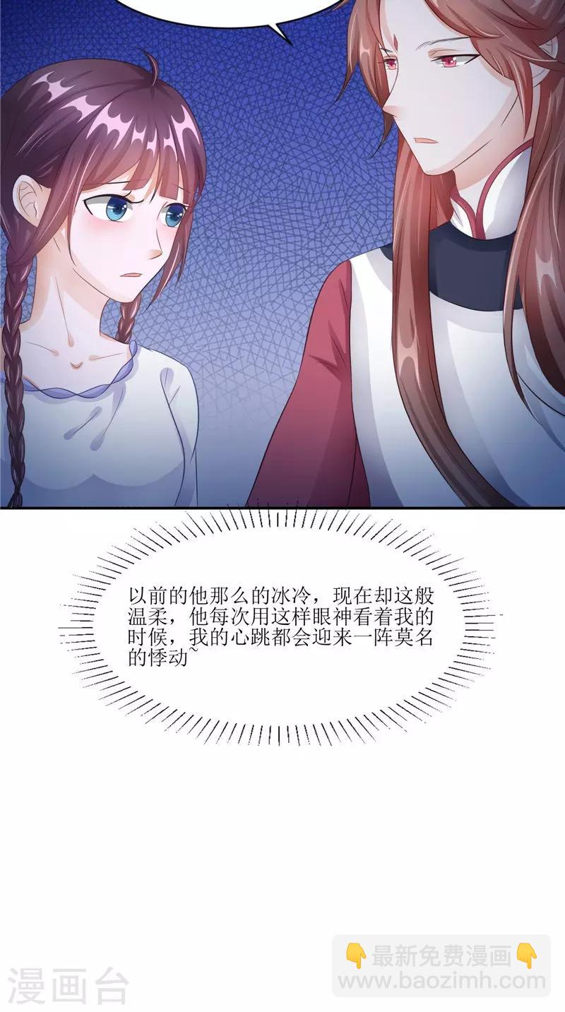 第30话 都是凶手-第30话