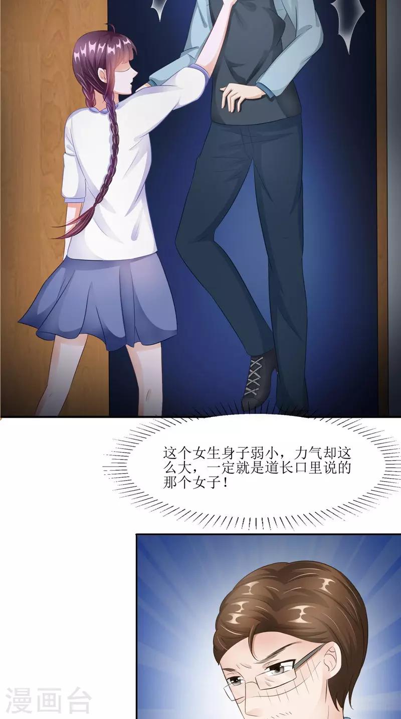 第30话 都是凶手-第30话