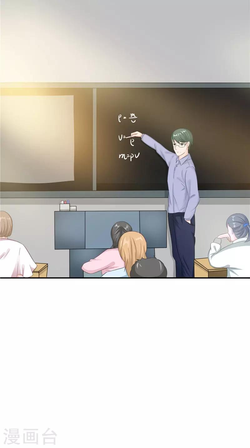 第30话 都是凶手-第30话