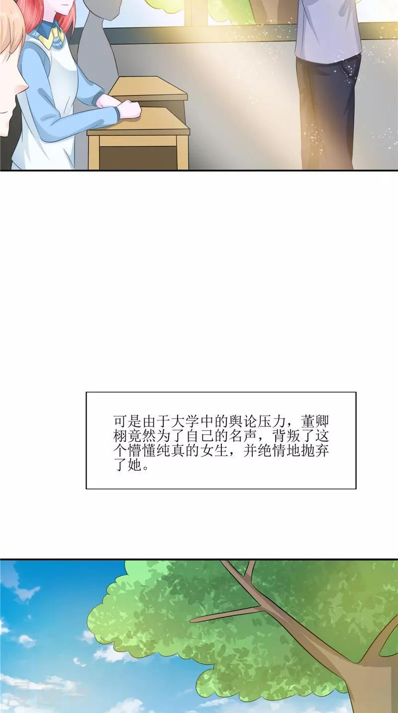 第30话 都是凶手-第30话