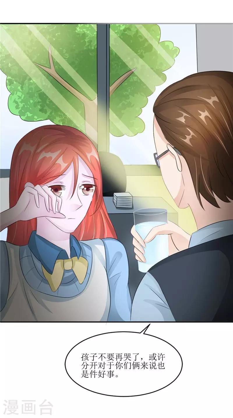 第30话 都是凶手-第30话