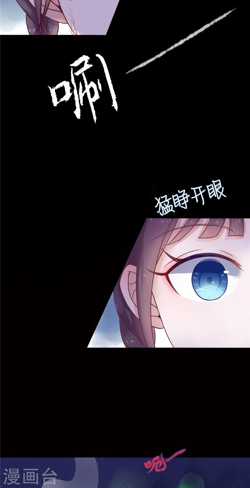 第4话 戒指里的家伙-第4话