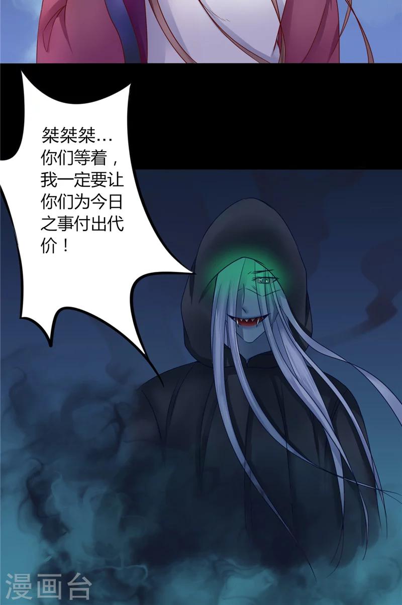 第4话 戒指里的家伙-第4话