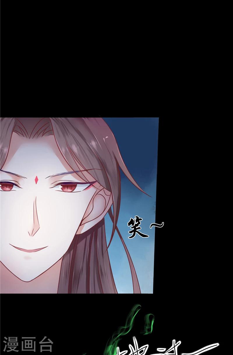 第4话 戒指里的家伙-第4话