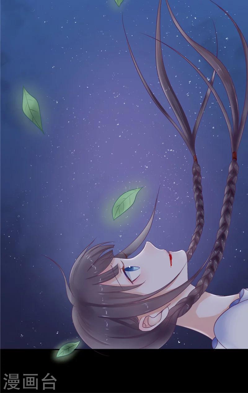 第4话 戒指里的家伙-第4话