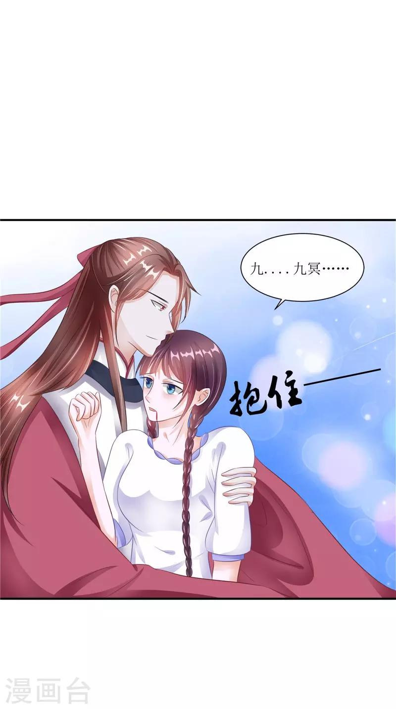 第32话 太迟了-第32话