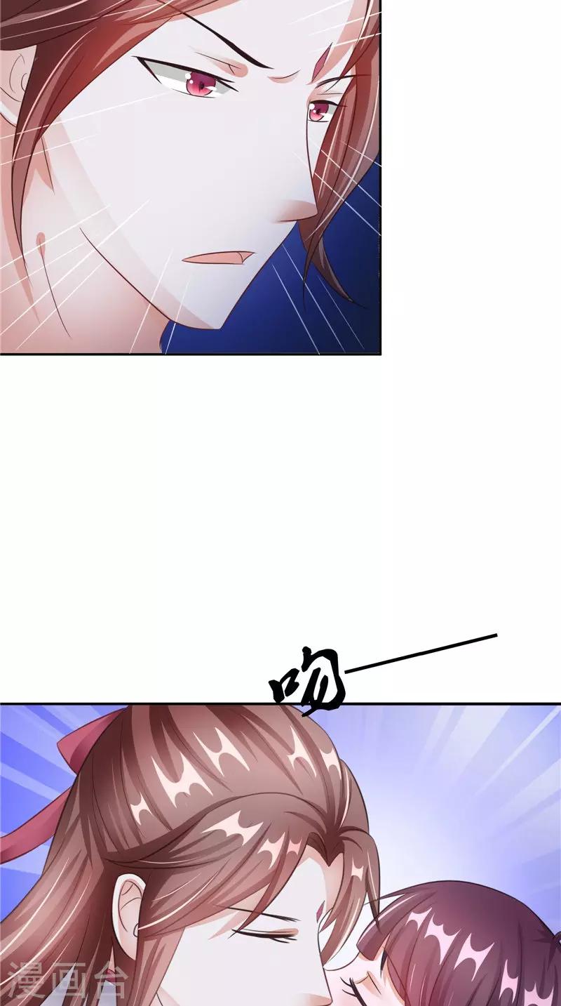 第32话 太迟了-第32话