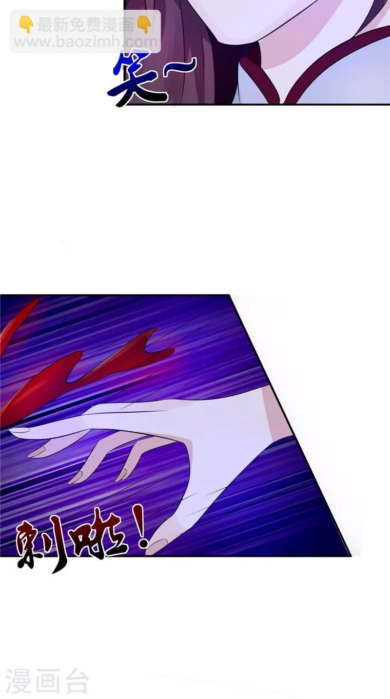 第34话 九冥异变-第34话