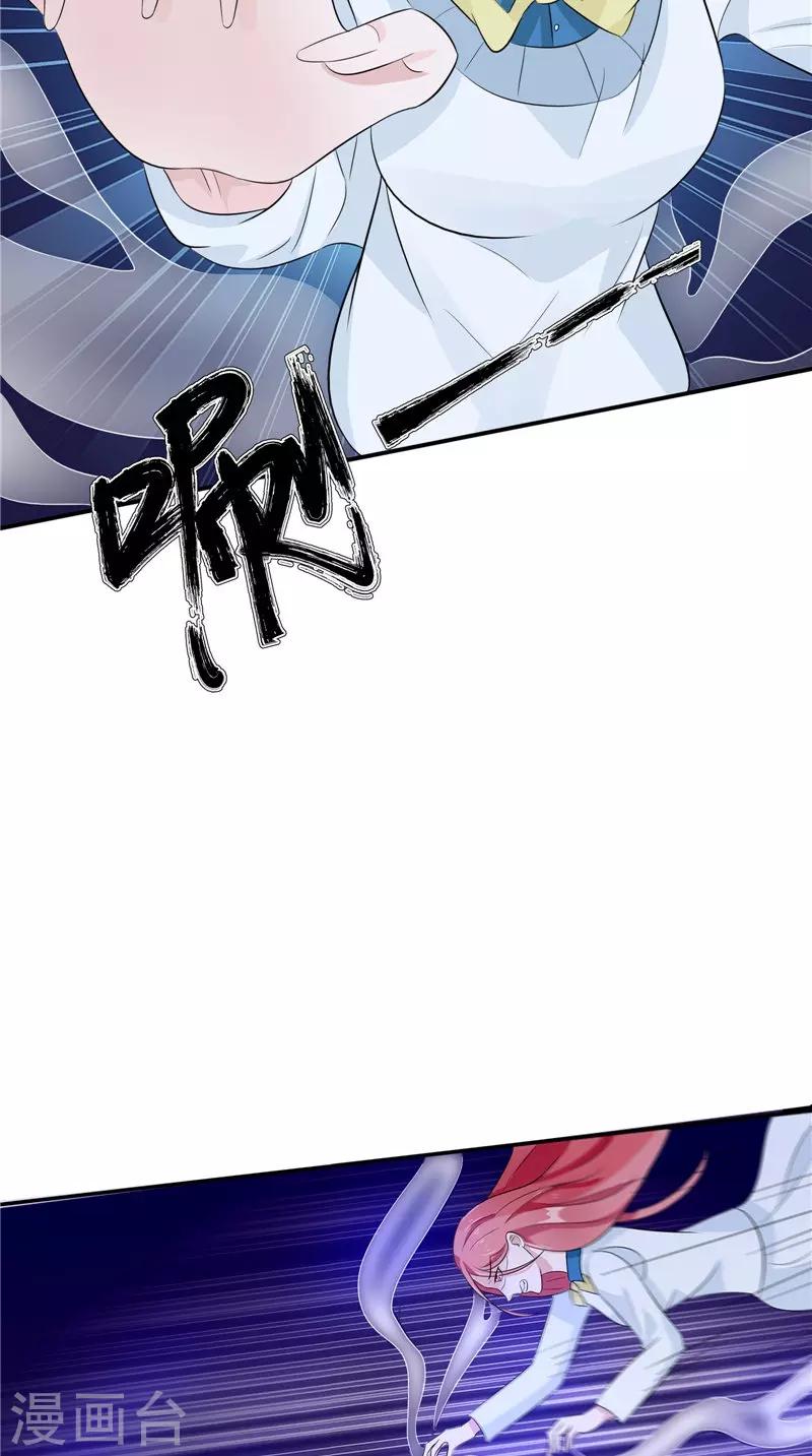 第34话 九冥异变-第34话