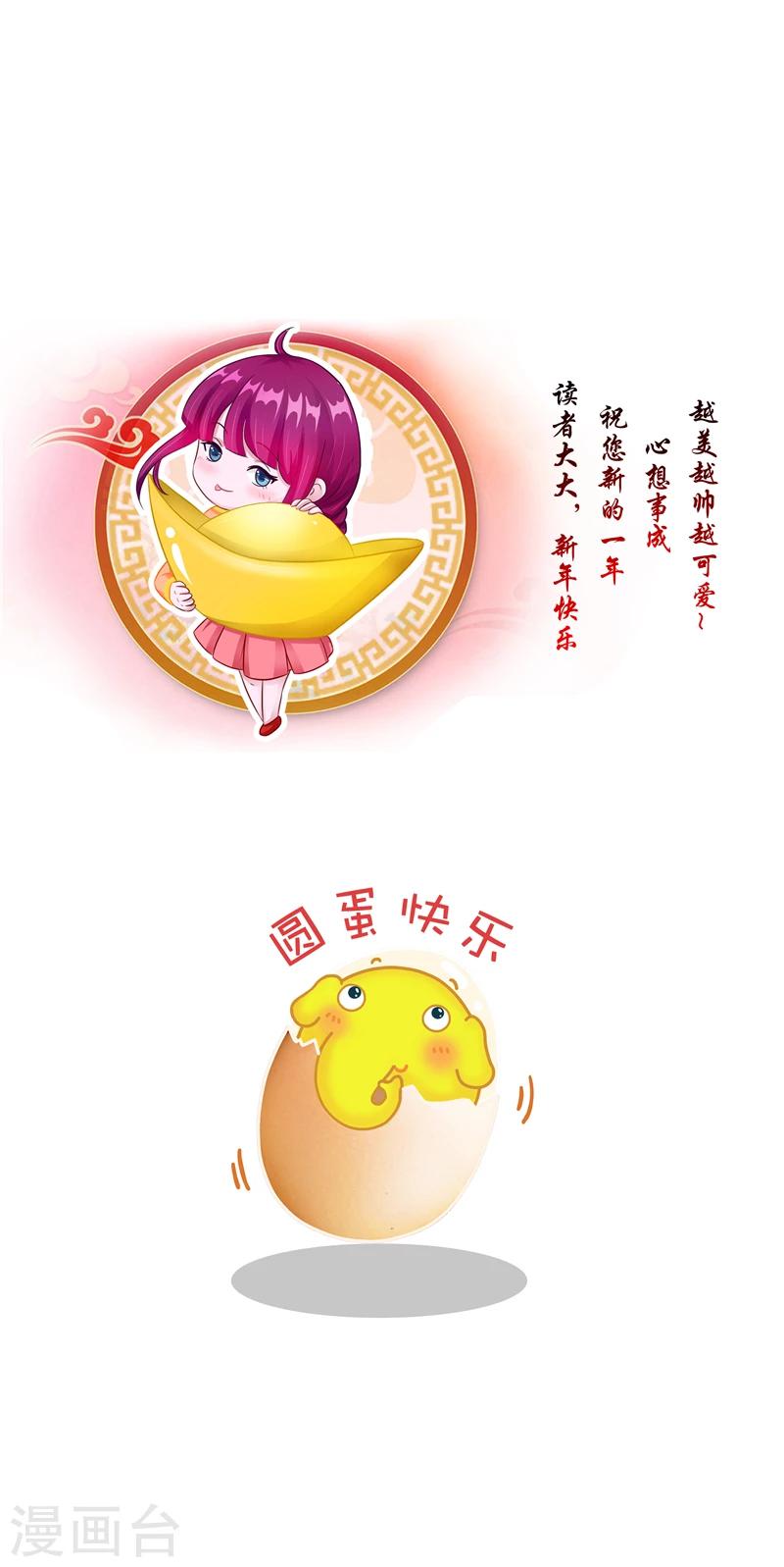 第34话 九冥异变-第34话