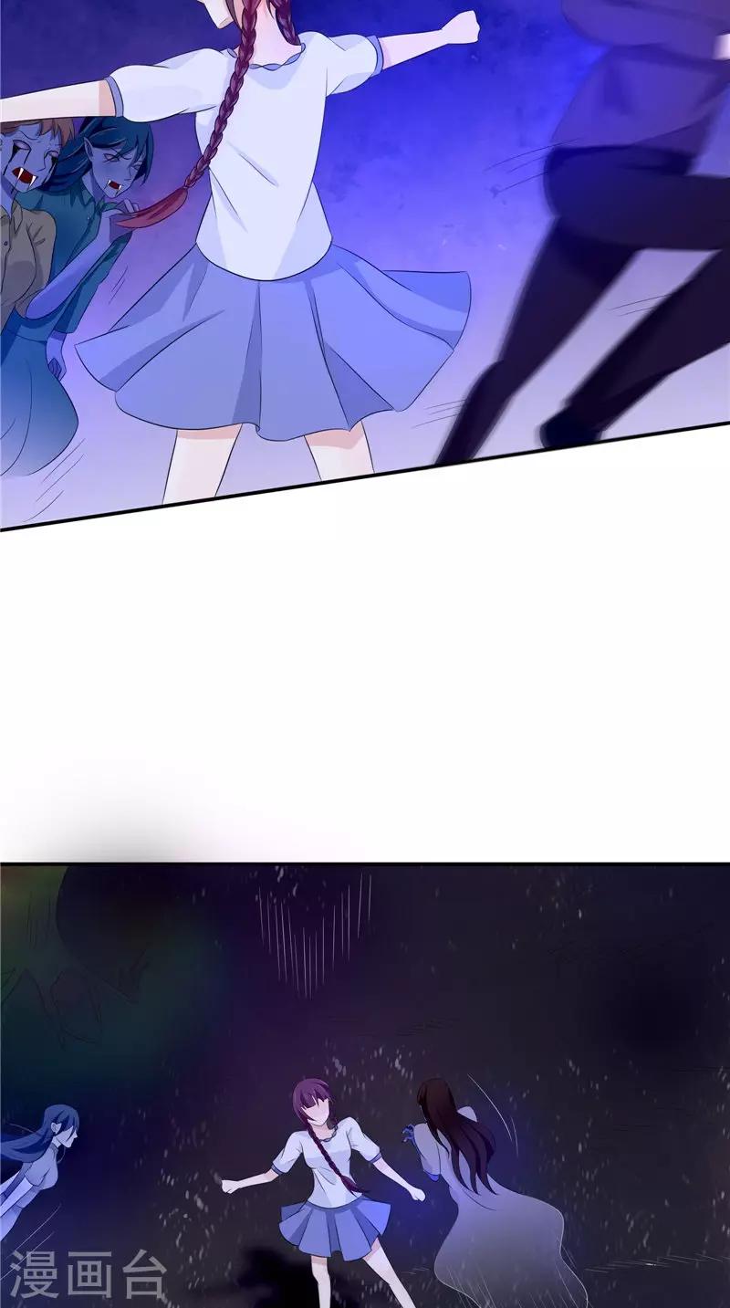 第36话 金刚杵-第36话