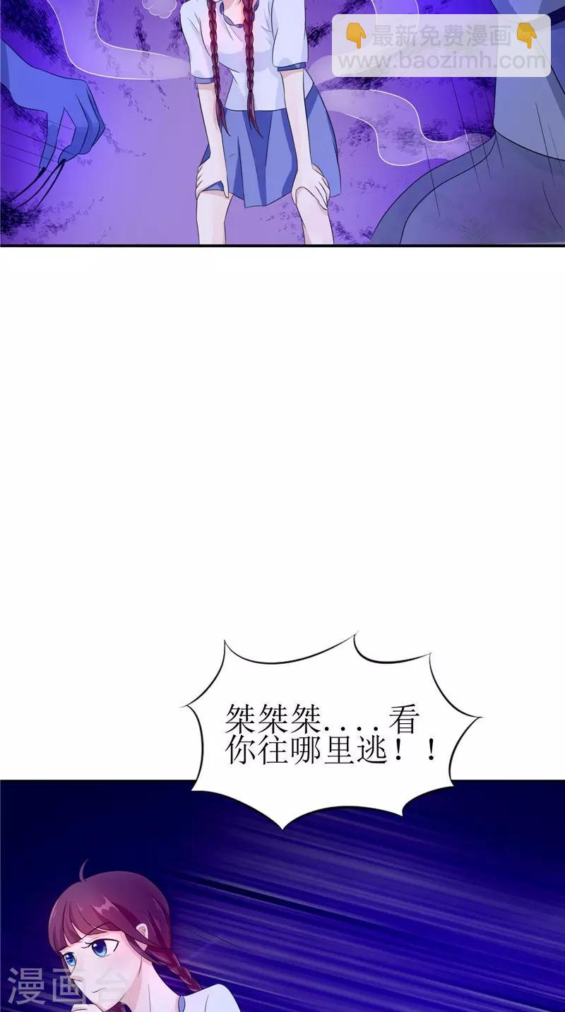 第36话 金刚杵-第36话