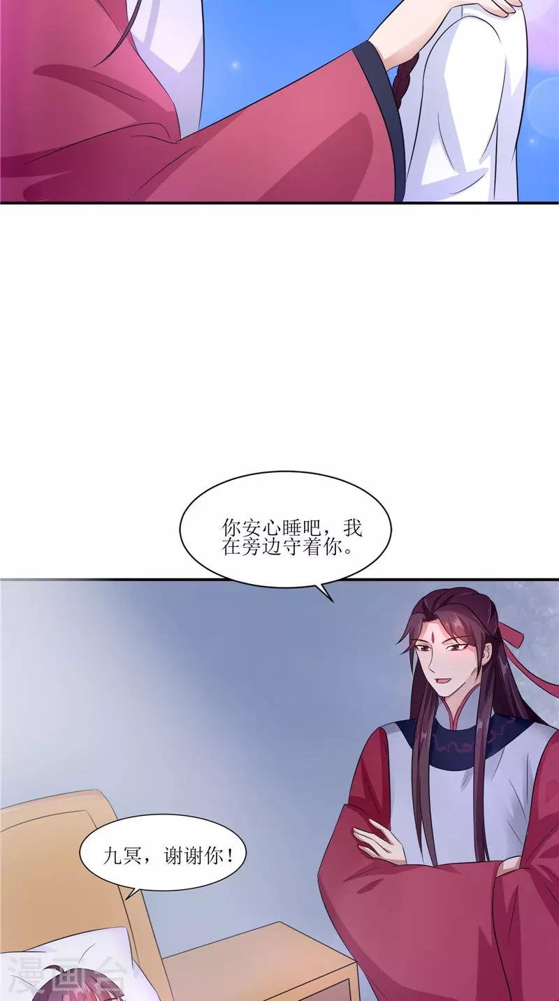 第38话 下墓-第38话