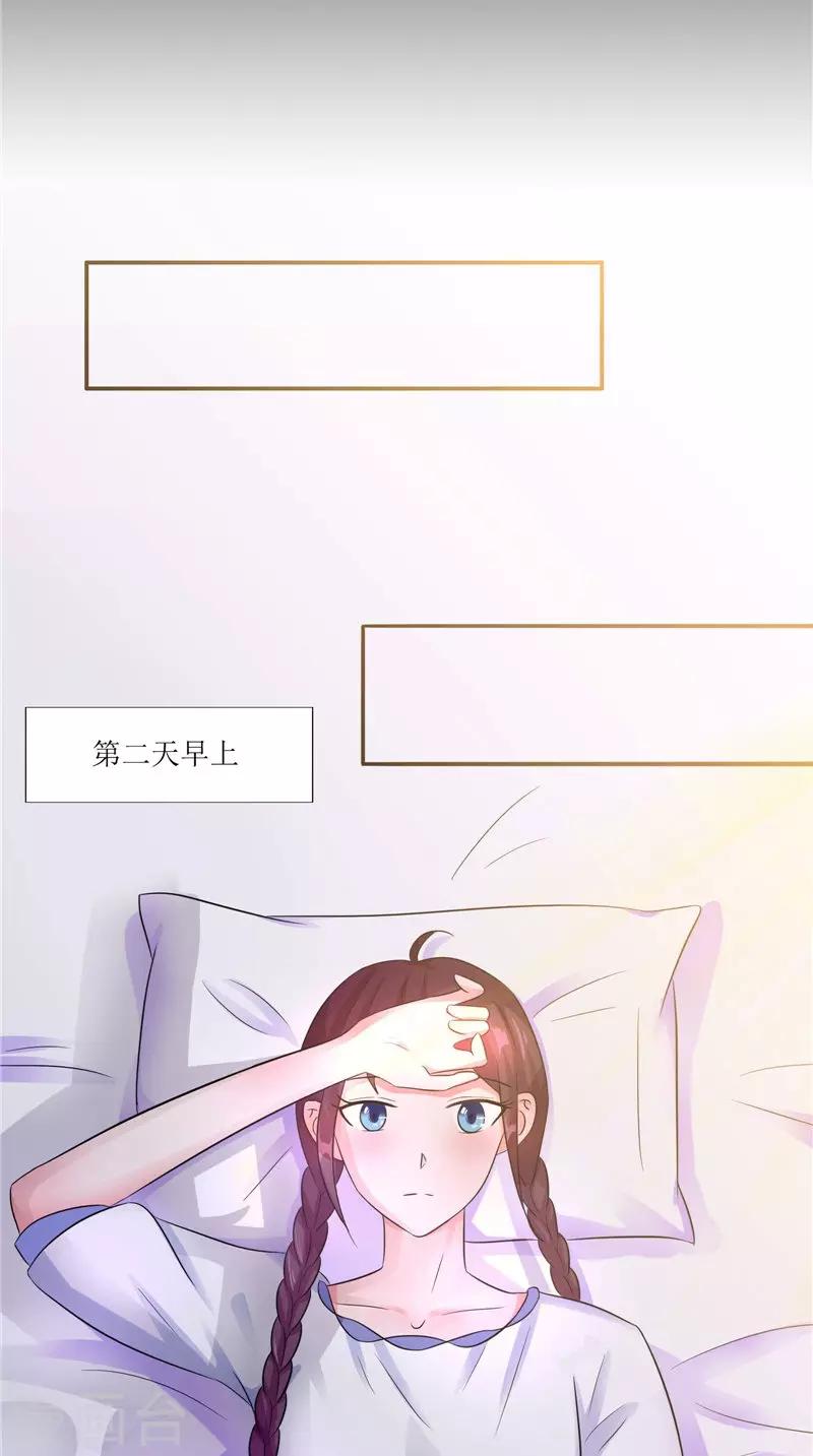 第38话 下墓-第38话