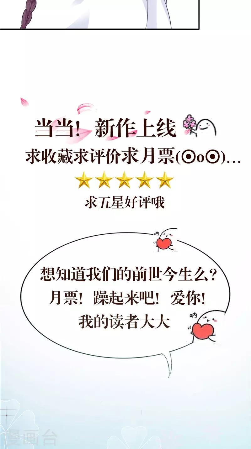 第38话 下墓-第38话