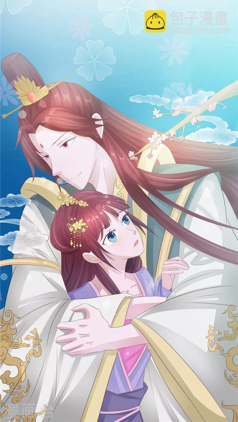 第38话 下墓-第38话