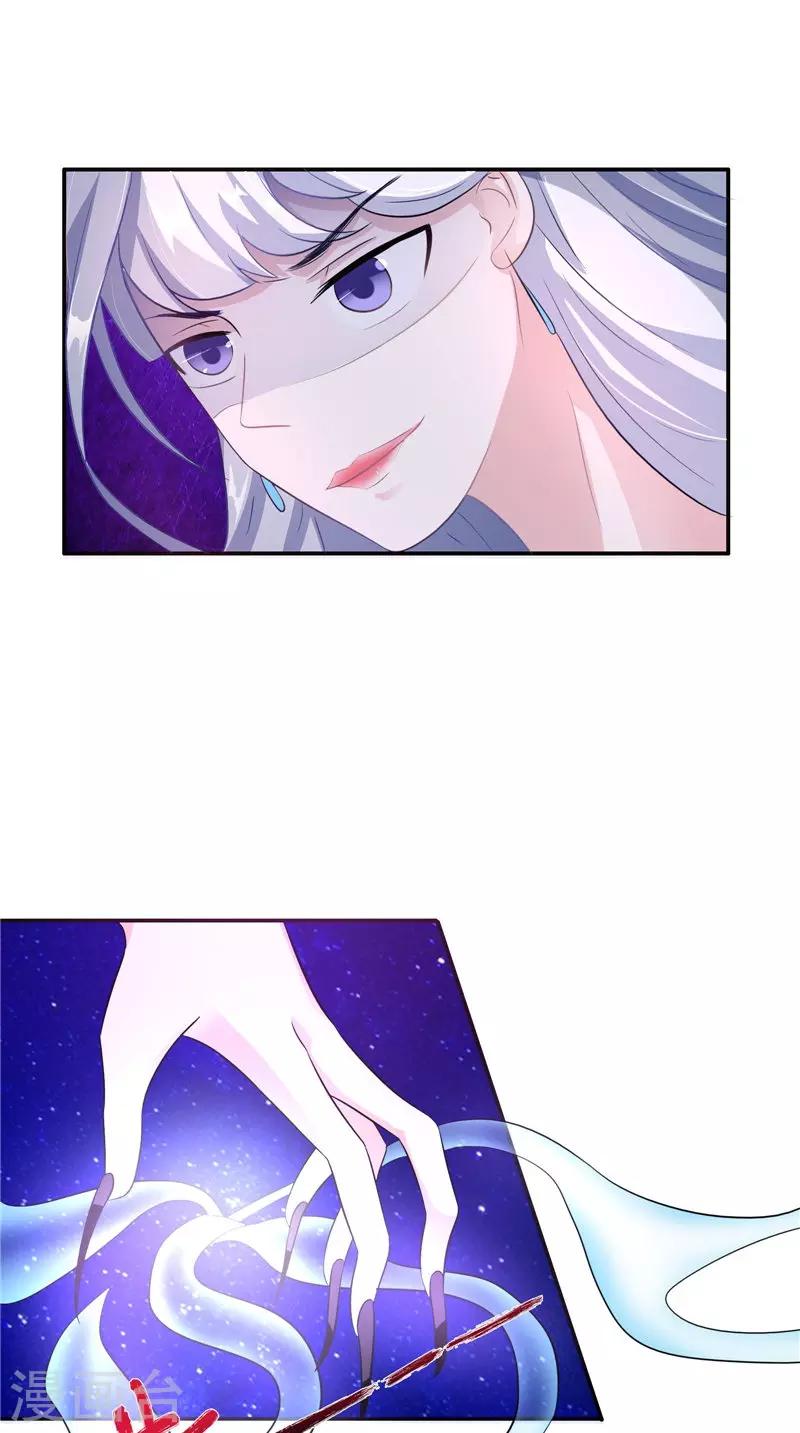 第38话 下墓-第38话