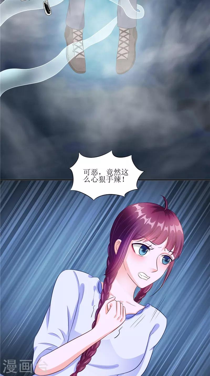 第40话 都得死-第40话