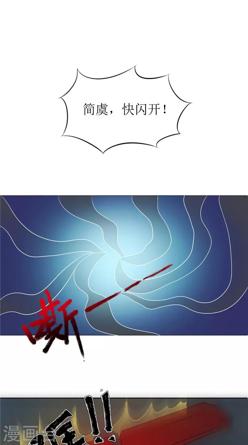 第40话 都得死-第40话