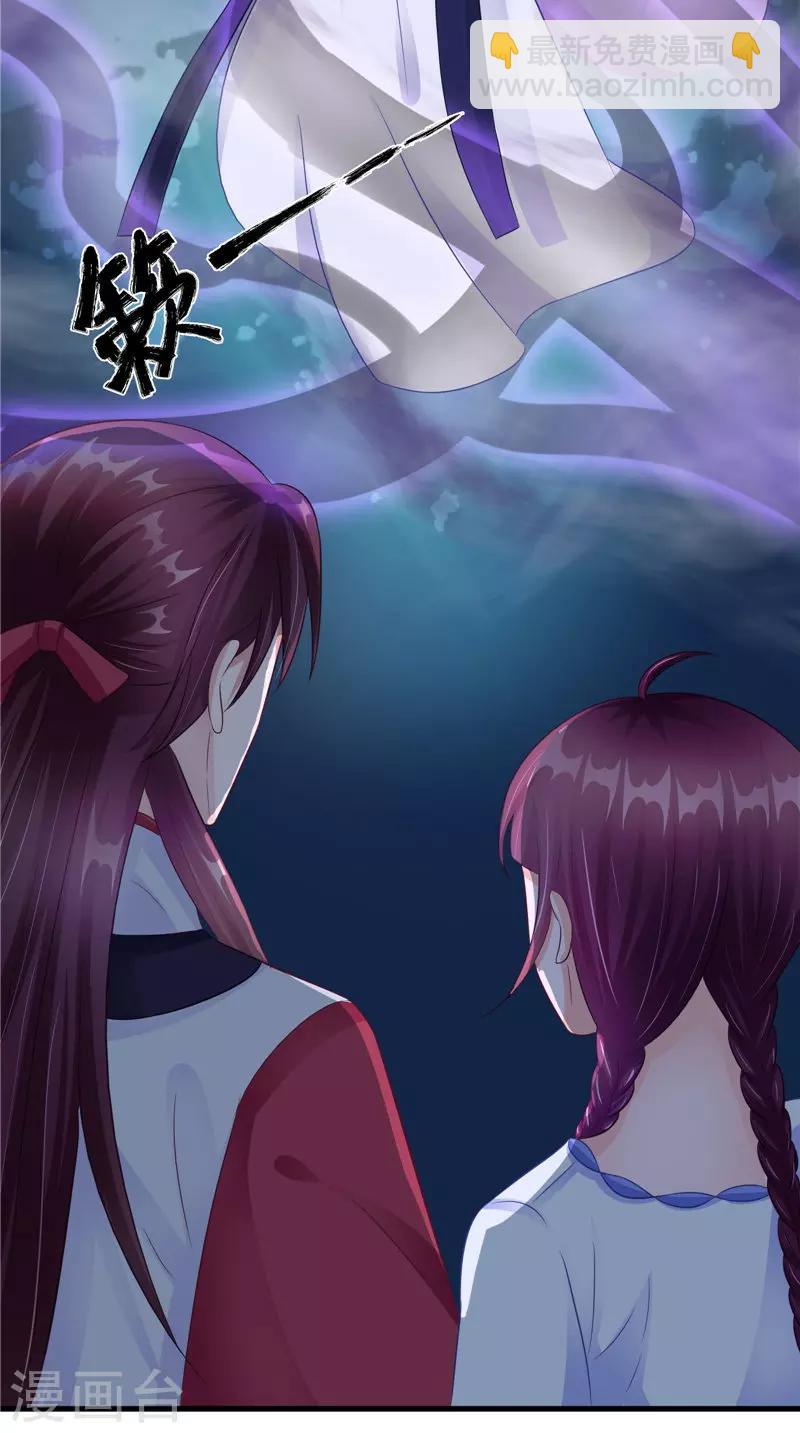 第40话 都得死-第40话