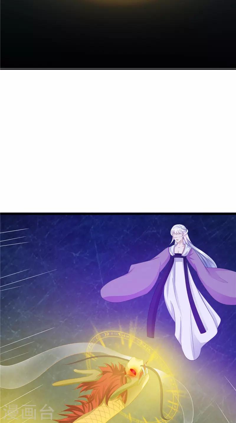 第40话 都得死-第40话