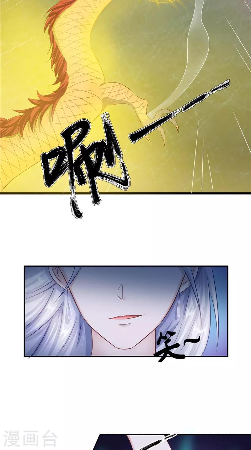 第40话 都得死-第40话