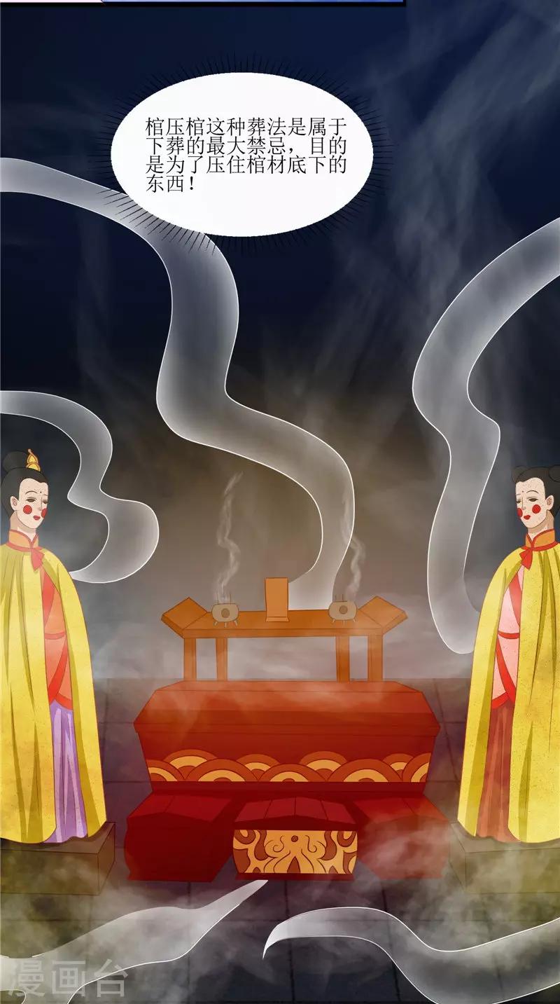 第40话 都得死-第40话