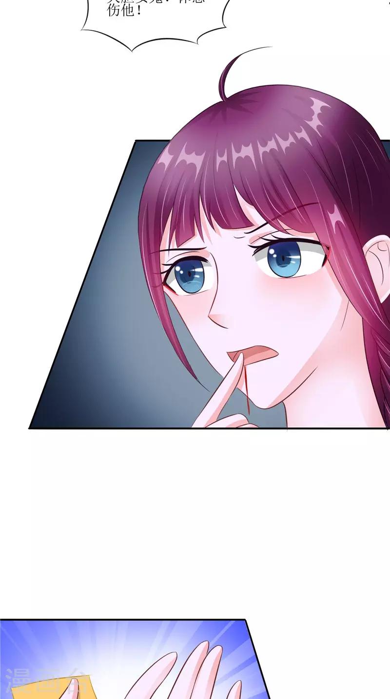 第40话 都得死-第40话