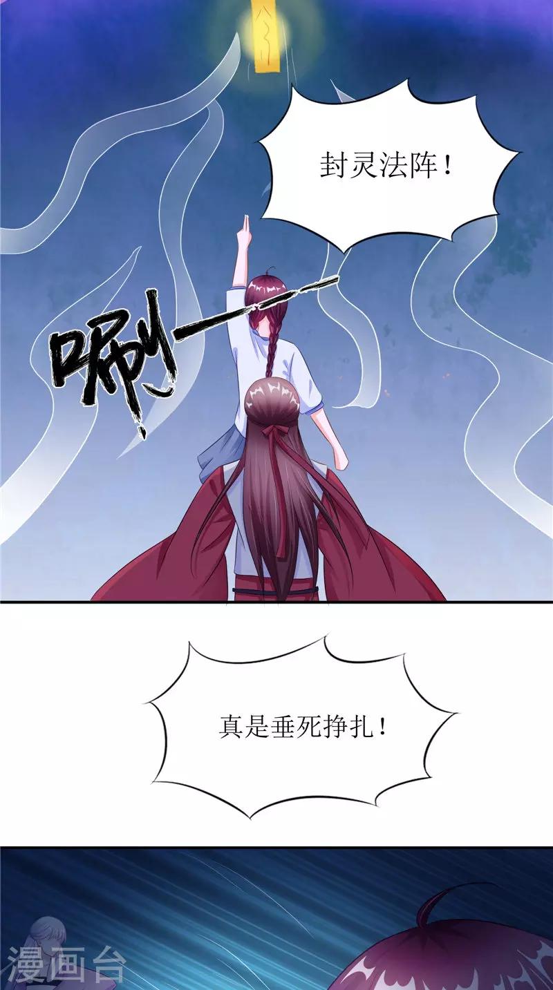 第40话 都得死-第40话