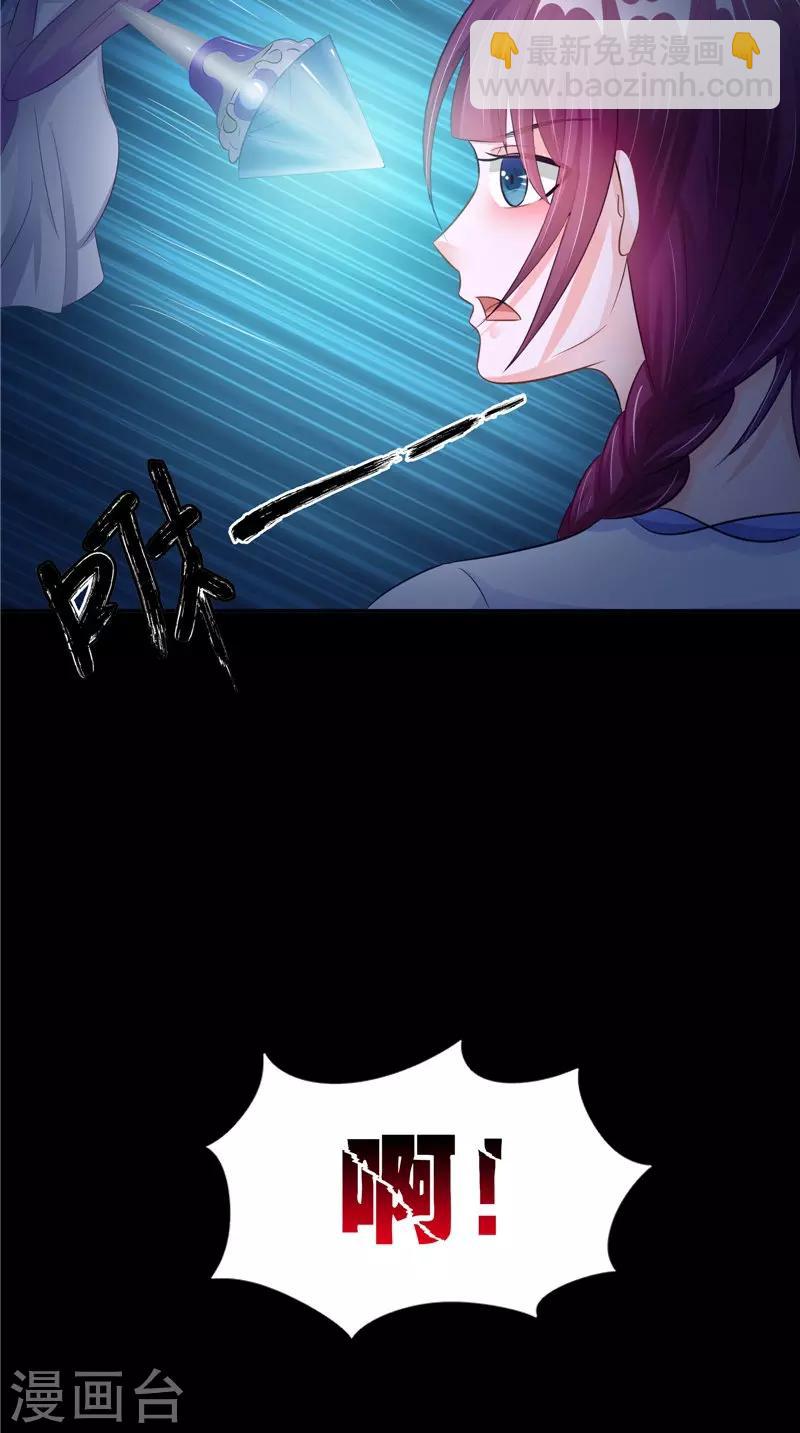 第40话 都得死-第40话