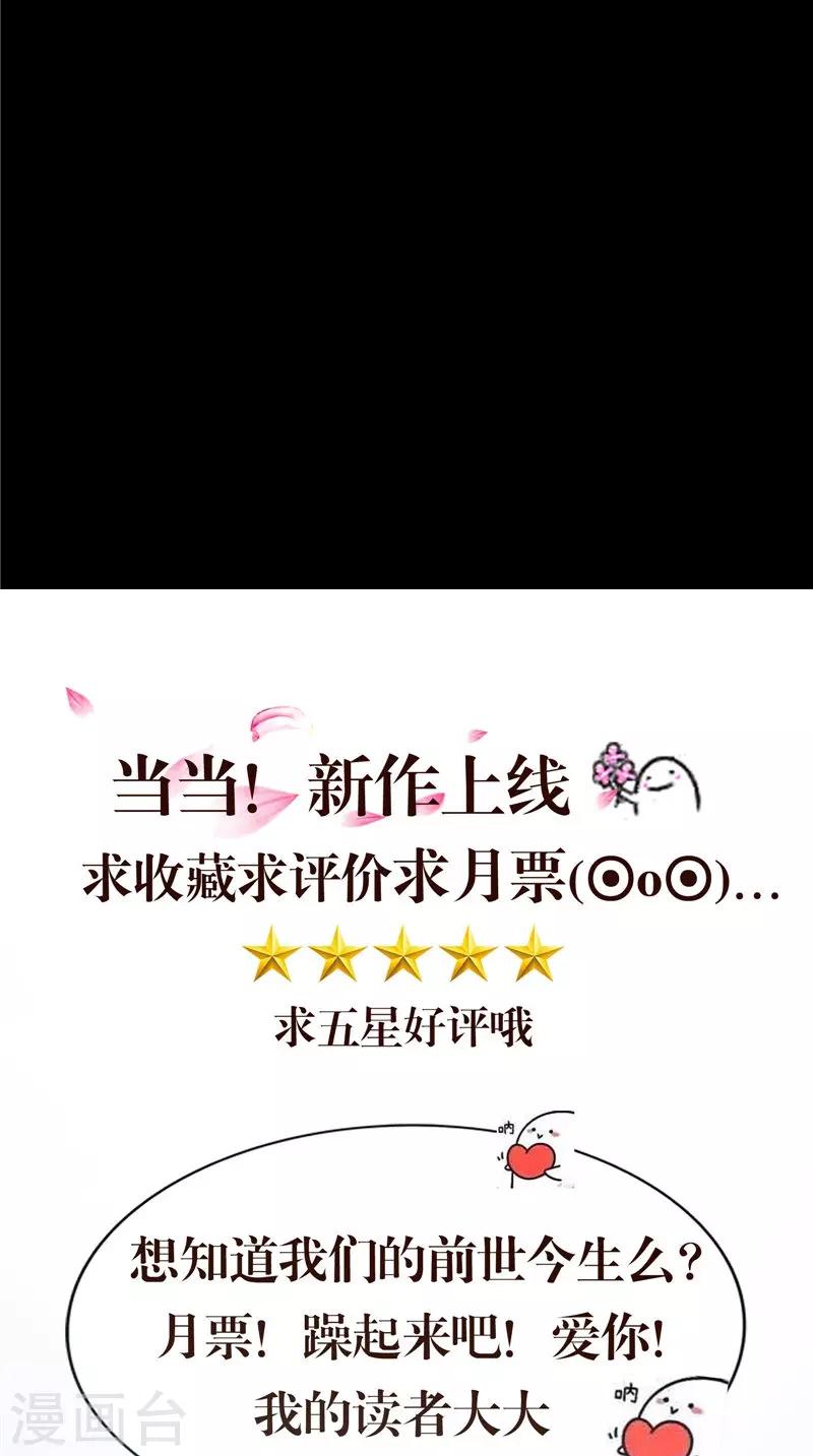 第40话 都得死-第40话