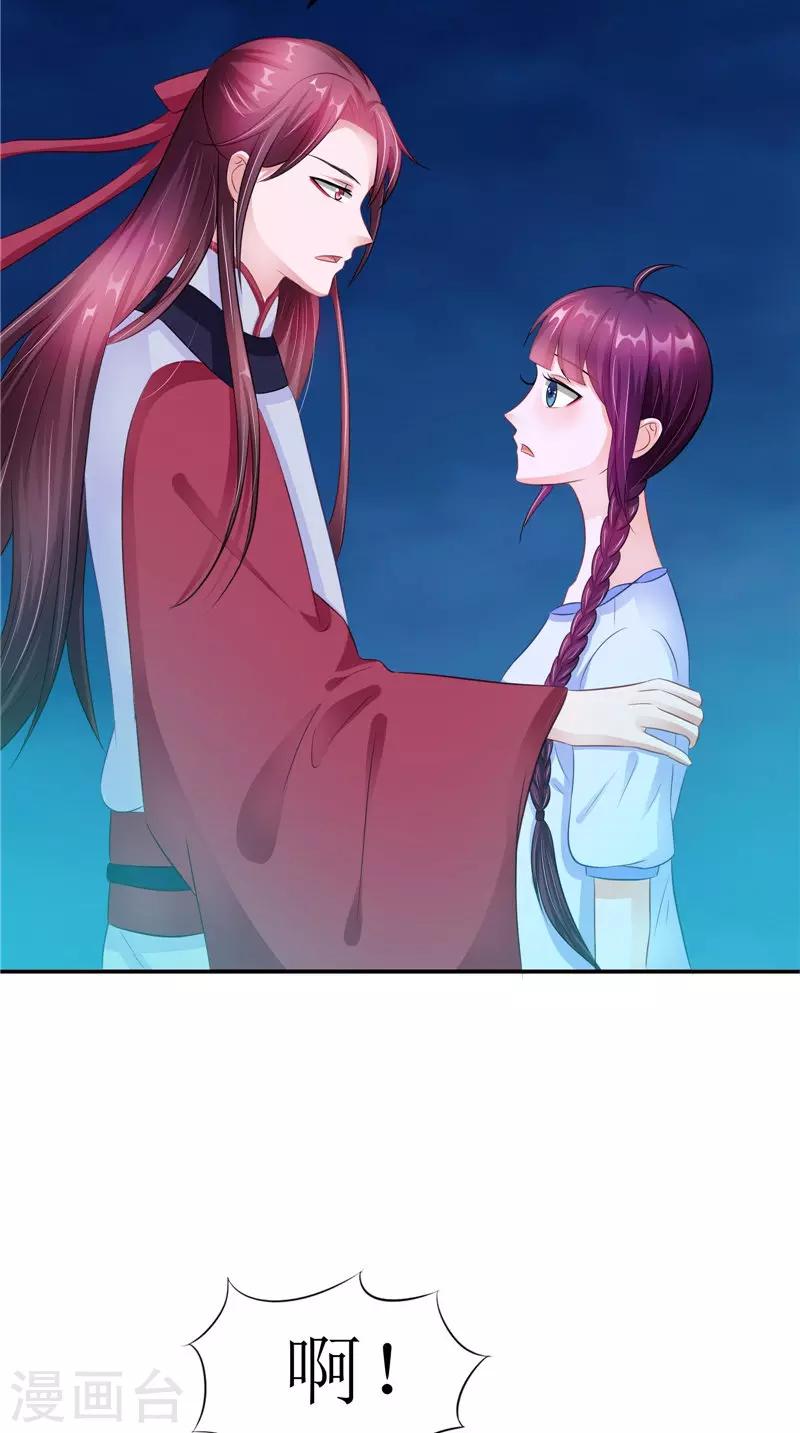 第40话 都得死-第40话