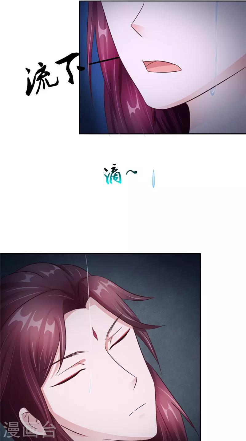 第42话 小孩的哭声-第42话