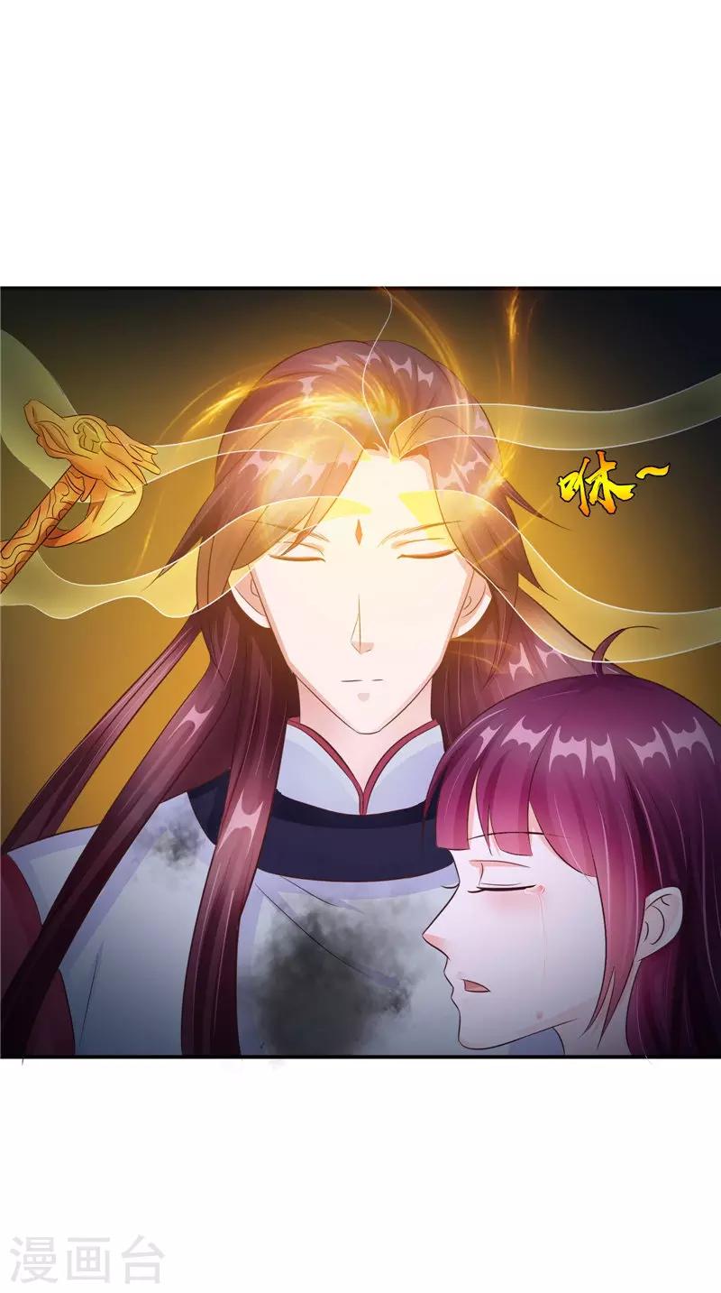 第42话 小孩的哭声-第42话