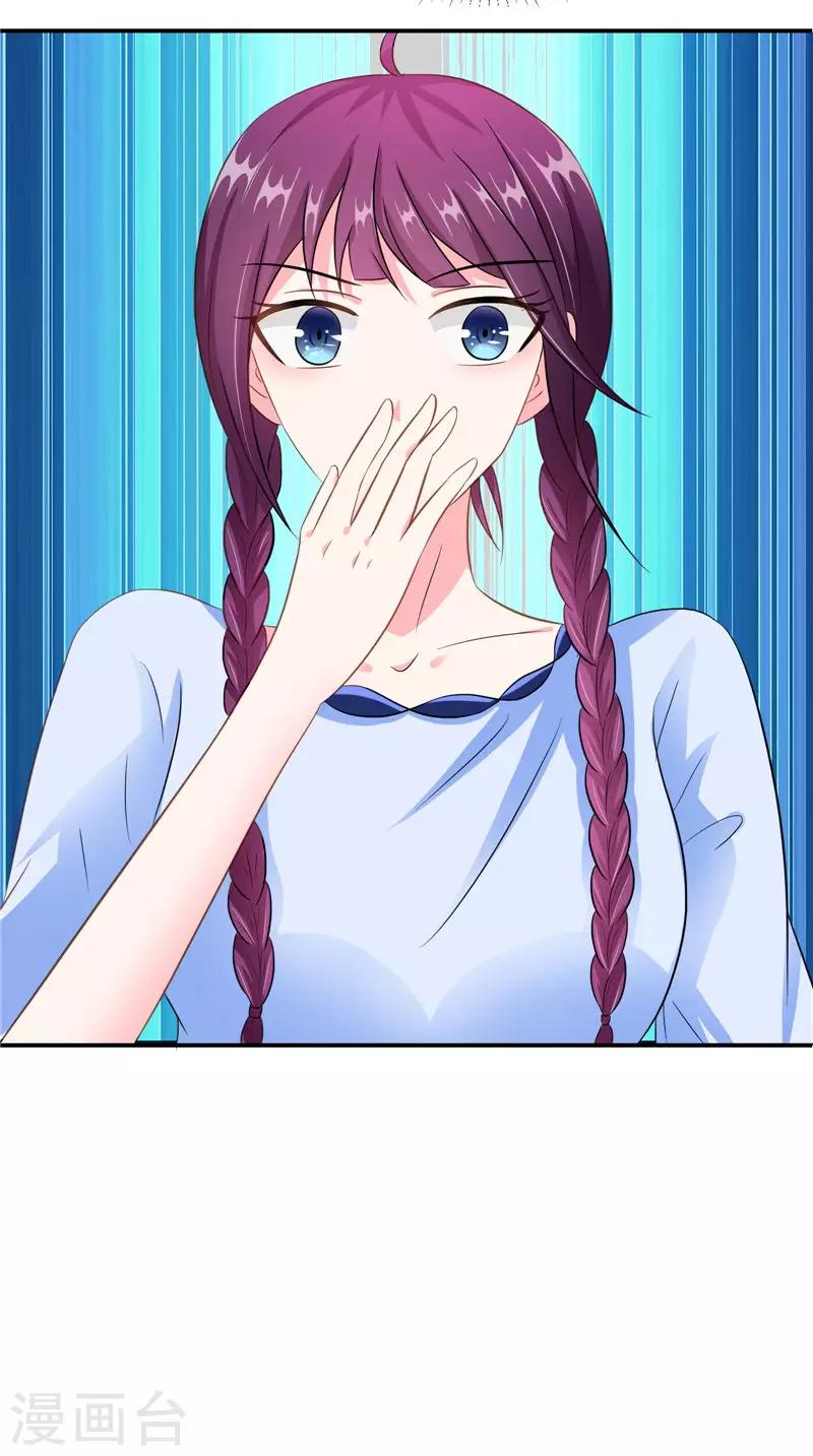 第44话 井底的祭台-第44话