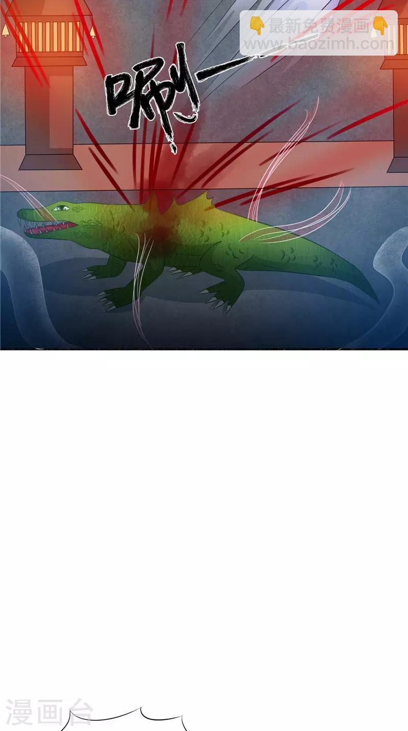 第46话 九冥吐血-第46话