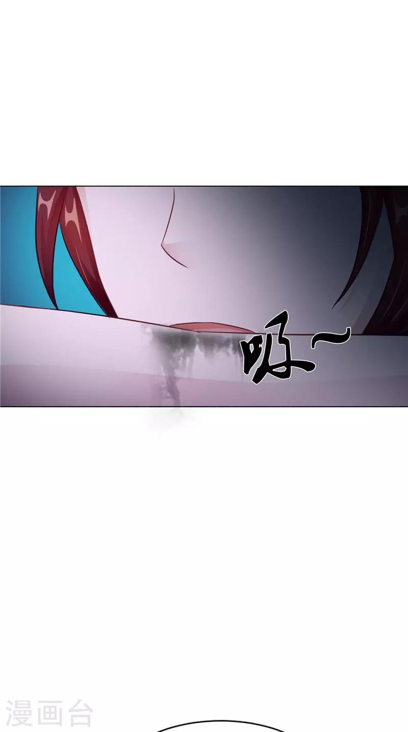 第46话 九冥吐血-第46话