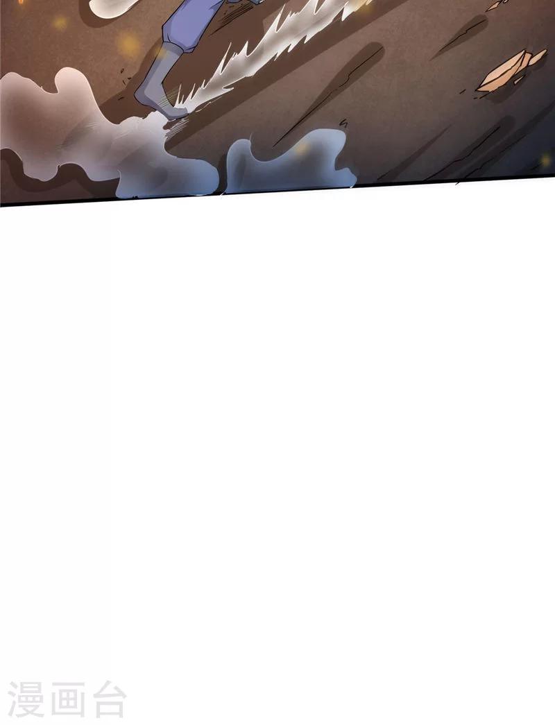 第48话 魂飞魄散-第48话