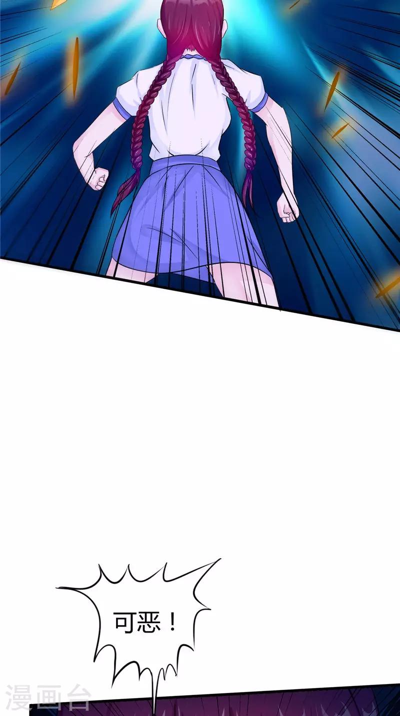 第48话 魂飞魄散-第48话