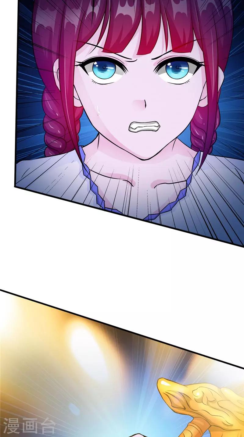 第48话 魂飞魄散-第48话