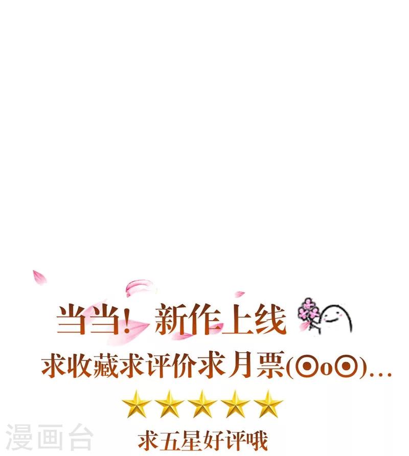 第48话 魂飞魄散-第48话