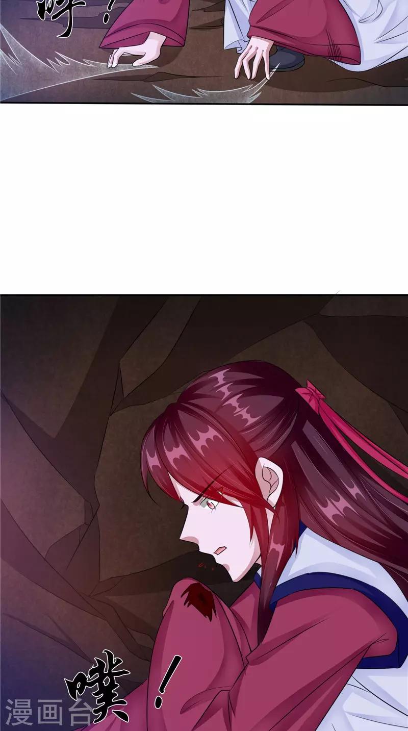 第50话 舍身相救-第50话