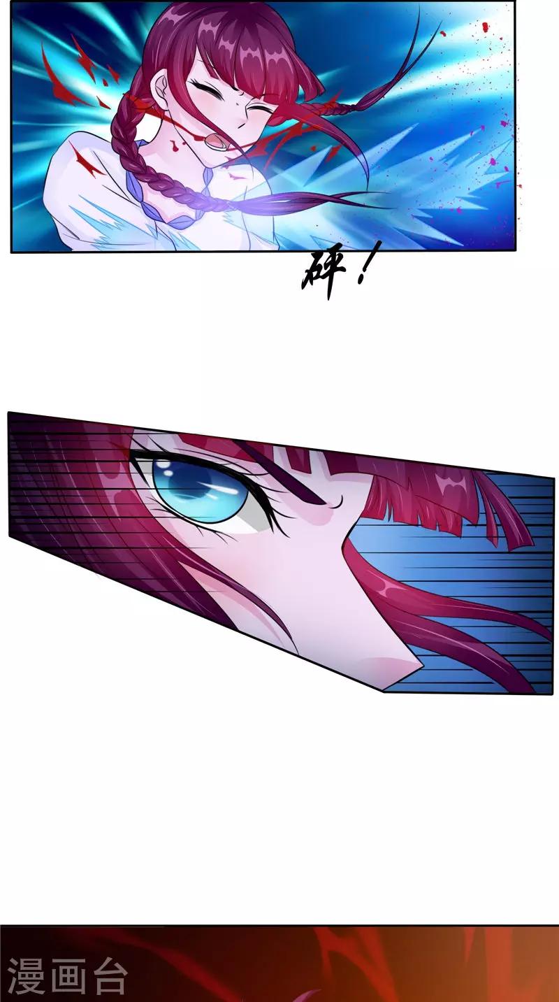 第50话 舍身相救-第50话