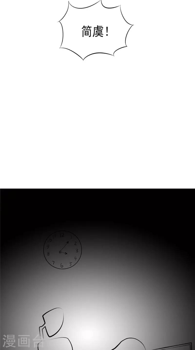 第50话 舍身相救-第50话