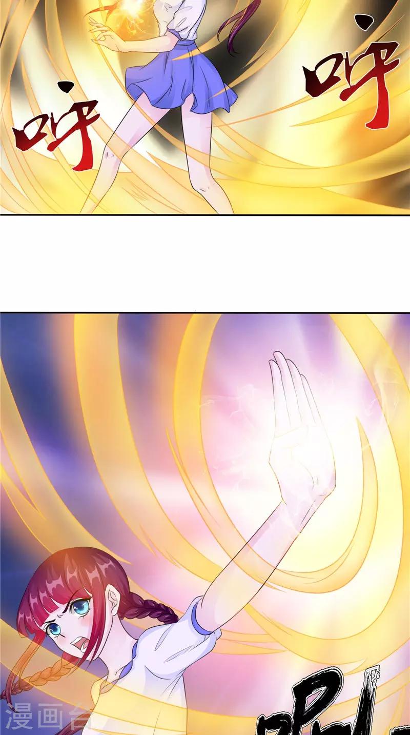 第50话 舍身相救-第50话