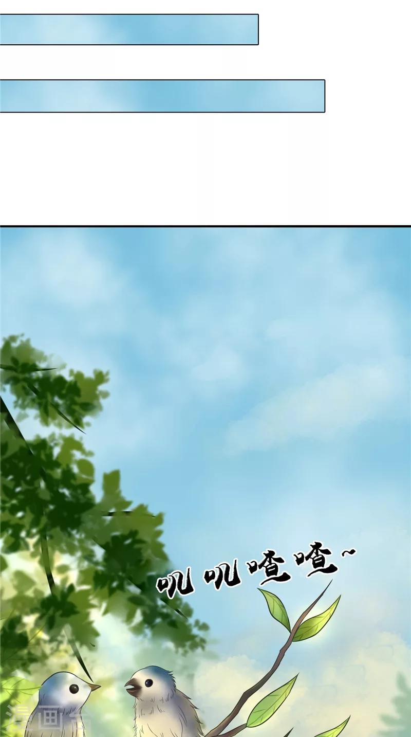 第6话 同学聚会-第6话