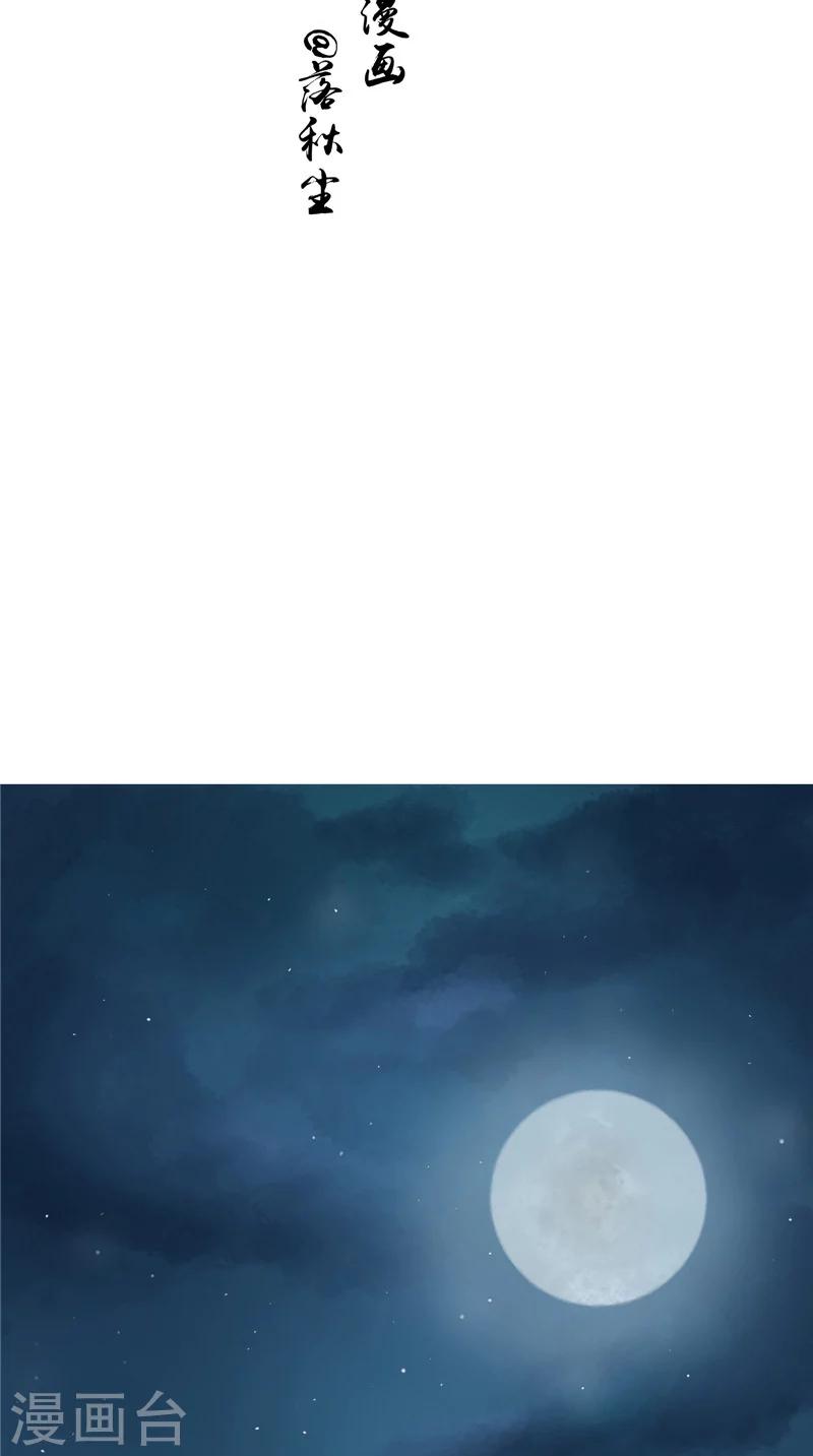 第6话 同学聚会-第6话